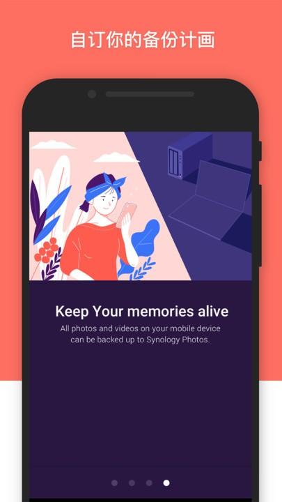 Synology Photos最新版本 v3.3.4
