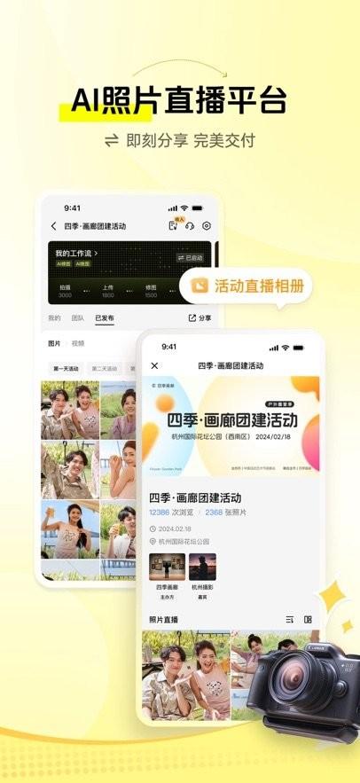 像素芝士手机版 v4.0.2