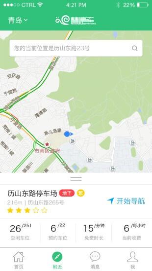 优看侠