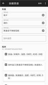 西顿厨房