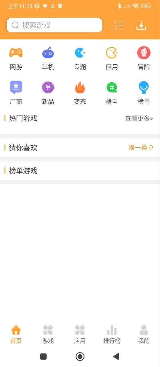 绿色资源网