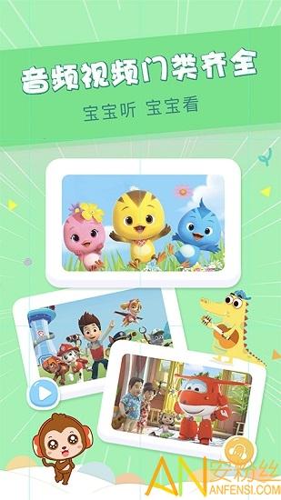 儿歌点点2025最新版免费 v5.4.3