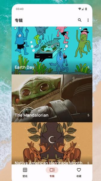 壁纸家园app免费 v6.0.1