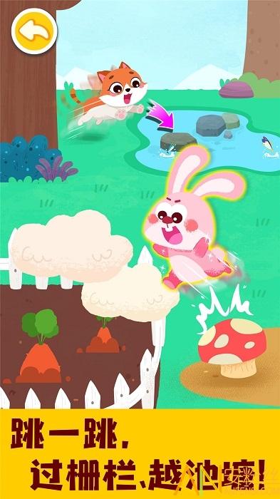 宝宝动物启蒙书小游戏 v5.3.2