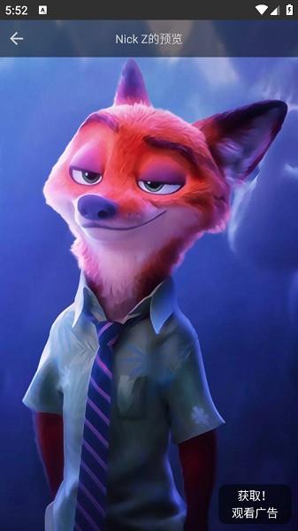 4d动态壁纸免费 v5.0.2