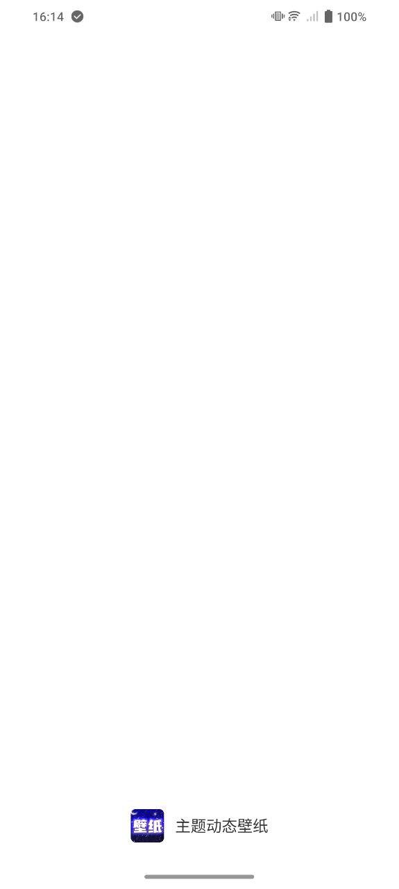 主题动态壁纸 v4.3.2