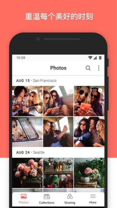 Synology Photos最新版本 v3.3.4