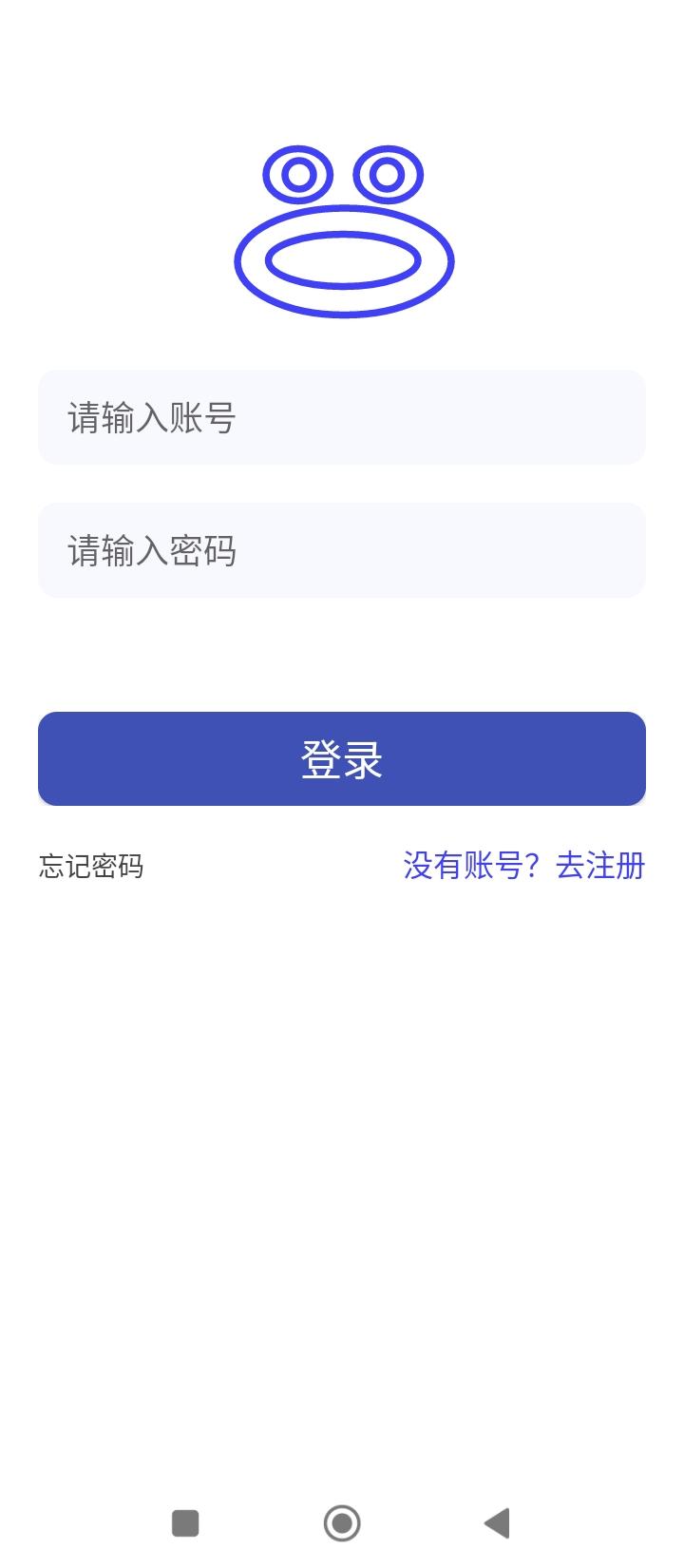 哇哇记事本