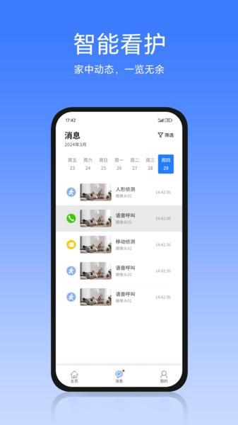 aidovid软件 v5.0.4