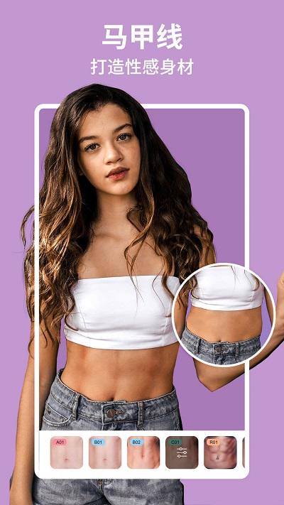 美啦相机免费版 v3.0.1