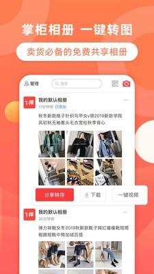 趣推