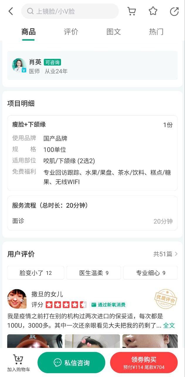 新氧