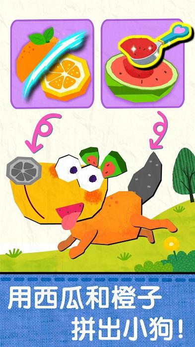 宝宝创意拼贴app v5.1.3