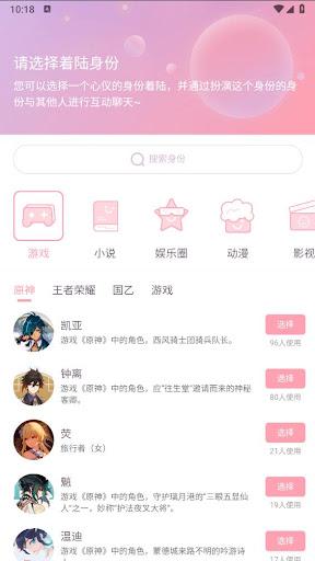 次元星