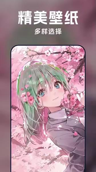 每日动态主题壁纸app v5.4.4