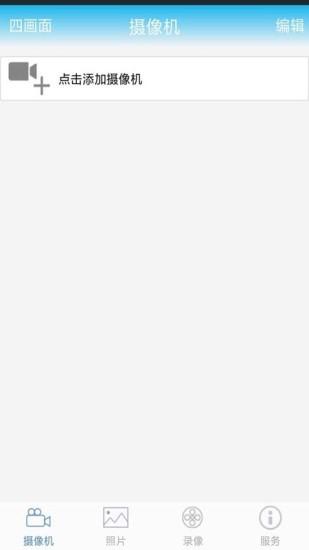 永昊科技官方版 v6.0.2