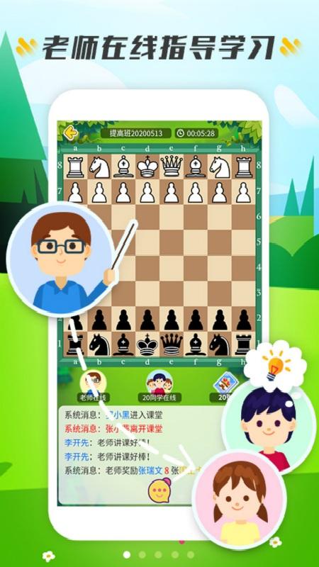 小格子app v6.2.2