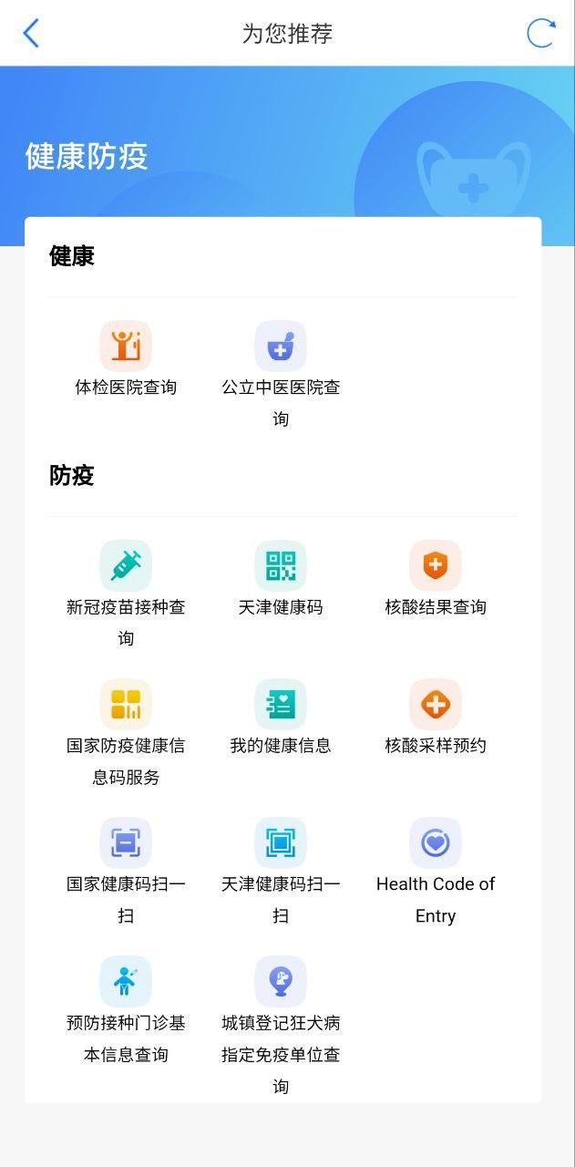 津心办
