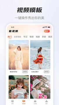 风云抠图 v5.0.4