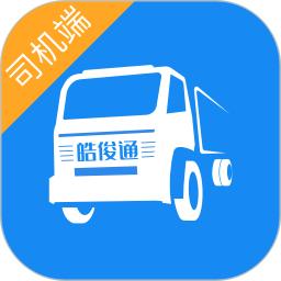 皓俊通app