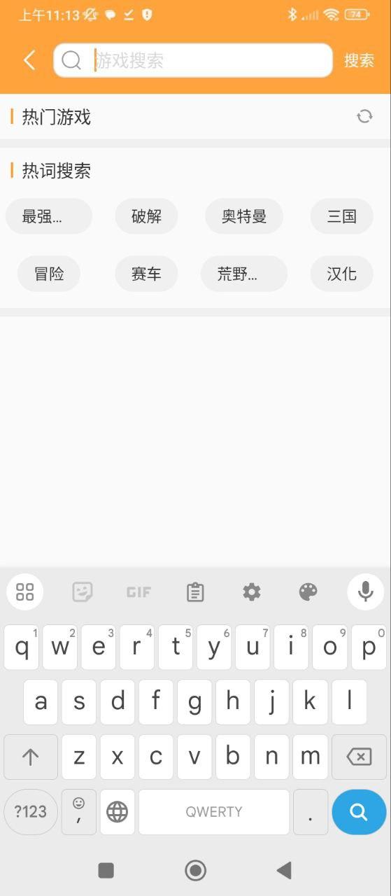 绿色资源网