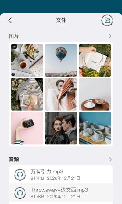 微铂app v5.5.2