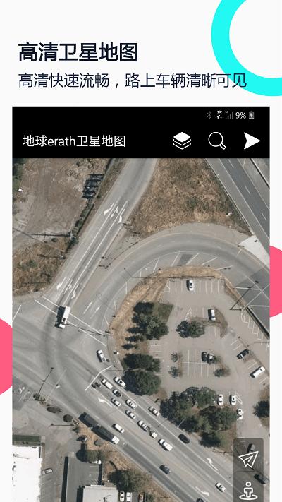 小谷地球earth v3.2.4