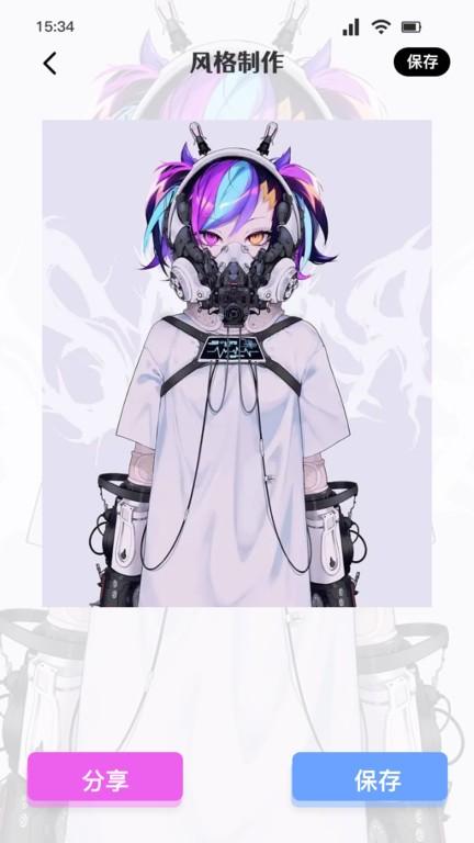 ai艺术绘画工具 v6.3.2