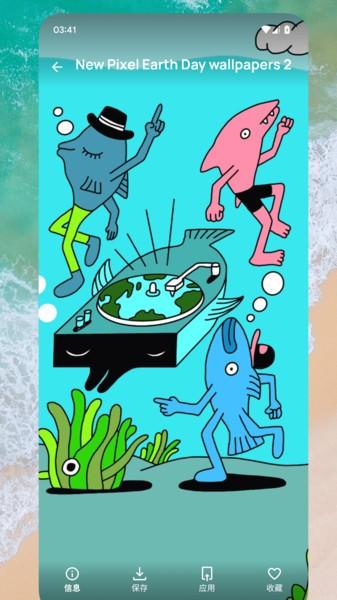 壁纸家园app免费 v6.0.1