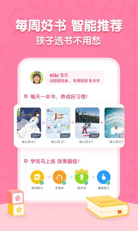 呱呱阅读最新版 v5.2.3