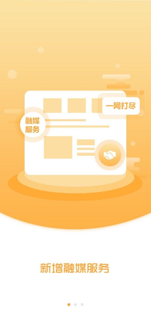 抚顺发布