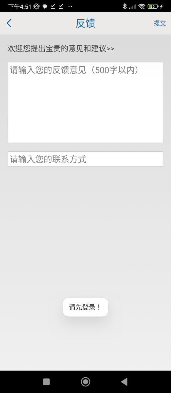 贵州统计发布