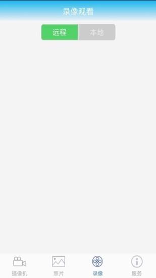 永昊科技官方版 v6.0.2