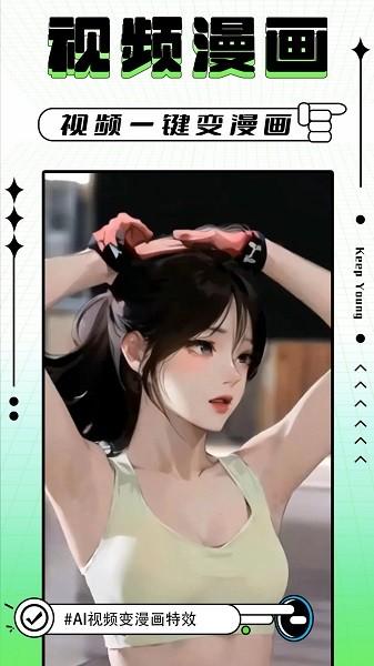 轻图写真相机app v5.3.3