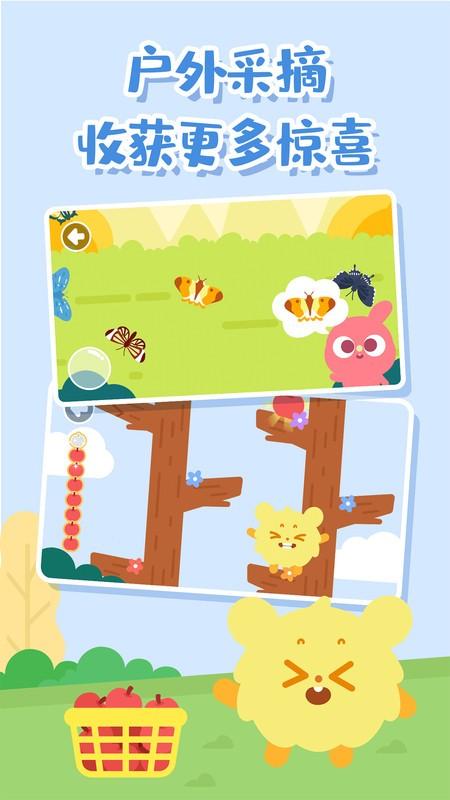 多多爱郊游app v3.1.1