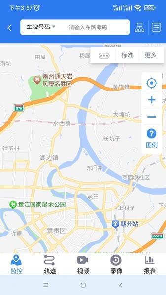 车百路官方app v5.2.2