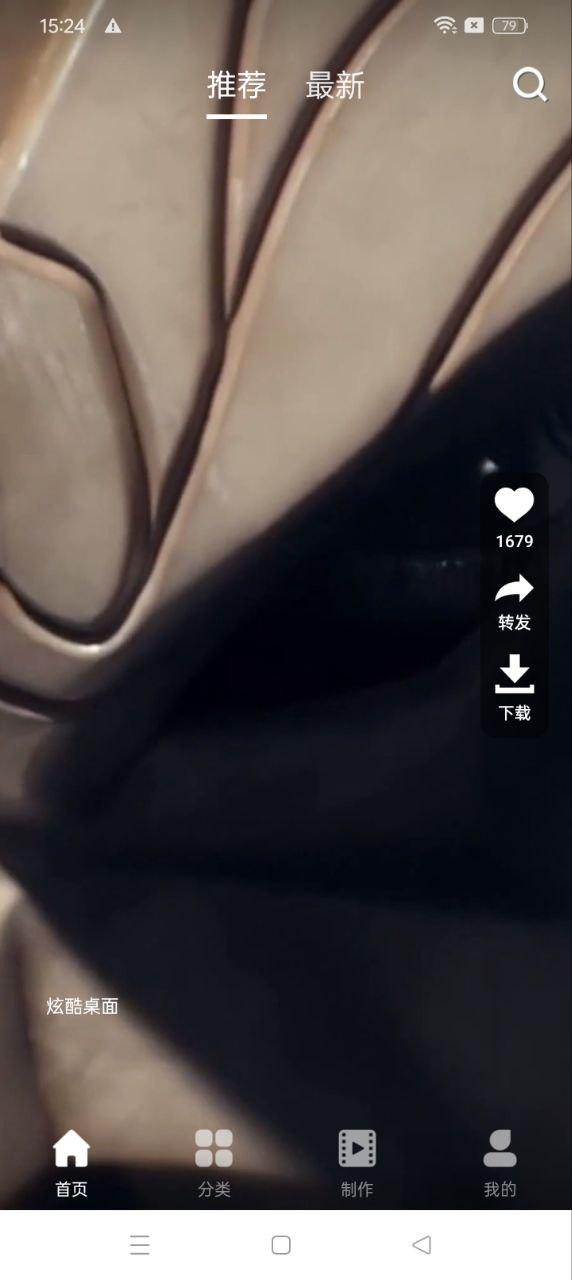 动态壁纸帝 v3.3.3