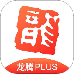 龙腾出行app