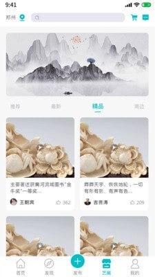 49图库 v3.5.4