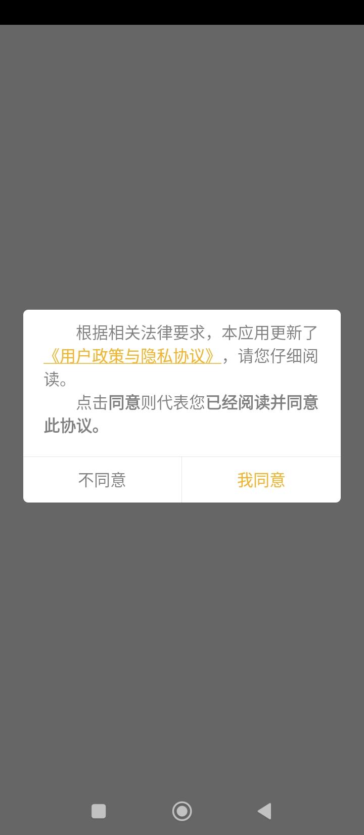轻记账
