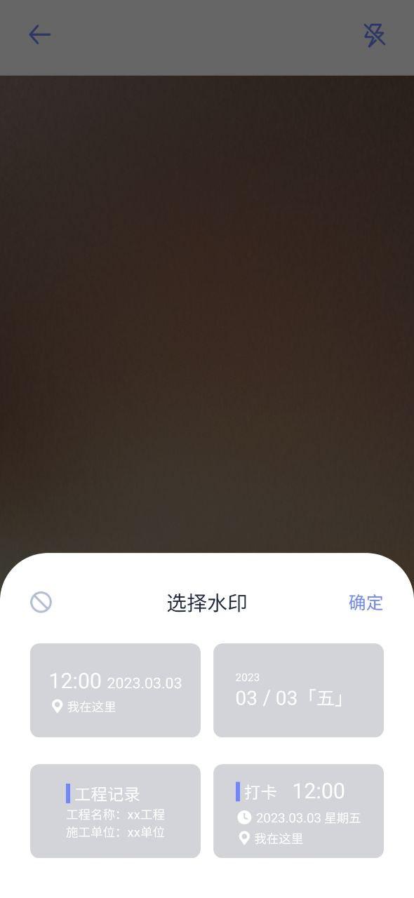 哔咔哔咔