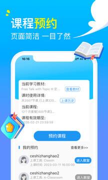 阿卡索英语