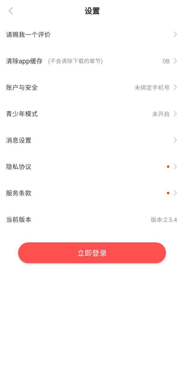 奇热漫画