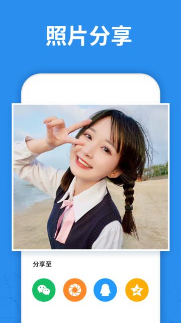 照片扫描仪专家app(照片恢复大师) v5.2.1