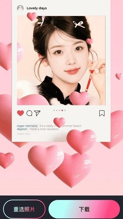 抖映相机软件 v5.1.2