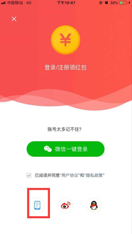 东方头条