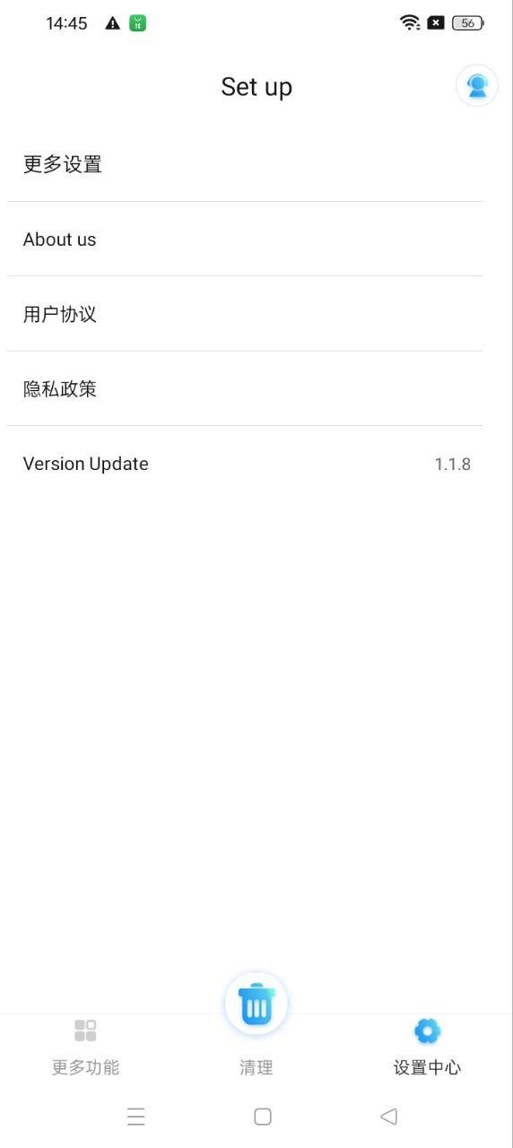 内存管家 v4.0.2