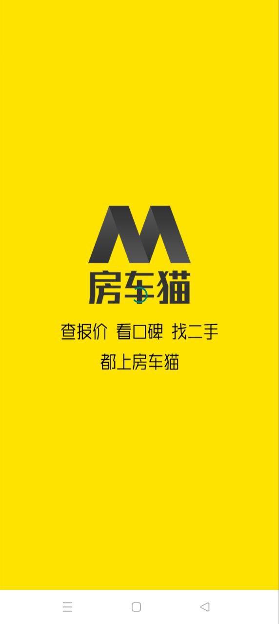 房车猫