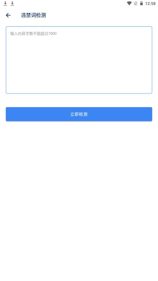 视频提取宝app手机免费版34 最新版 v3.0.4