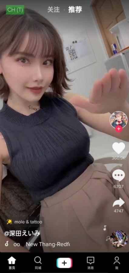 抖音下载APP国际内置版(TikTok)V41.4.6 无限制版 v4.1.4
